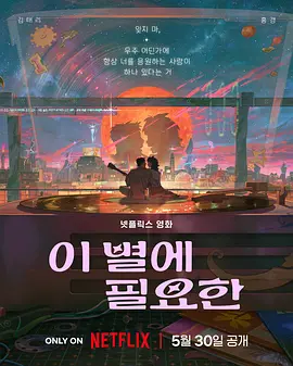 欧美日韩在线视频观看