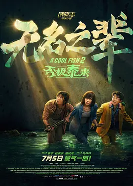 久久精品夜色国产