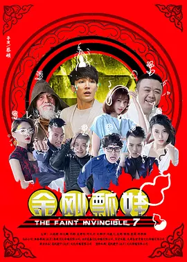 我和子发生了性关系免费