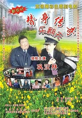 雏田和雷影