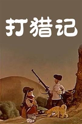 在线观看国产一区二区三区99
