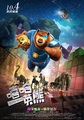 好朋友的妈妈