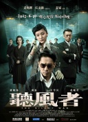 《互换性伴侣》在线观看