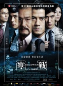 丝袜乱人伦