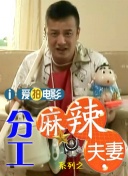 强迫凌虐淫辱の牝奴在线观看