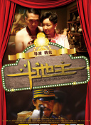 辅导姐姐