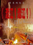 久久亚洲精品国产日韩潮高