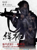 99久久国产综合精品成人影院