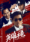 艳女十八式无删减