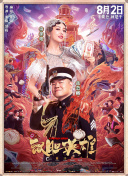 一亲二脱三叉