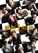 一级特黄aa大片免费播放