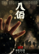 在教室伦流澡到高潮h在线观看
