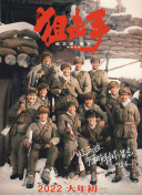 亚洲干综合