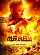 亚洲福利电影在线观看