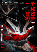 亚洲一区二区在线免费观看