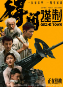 偷拍福利视频