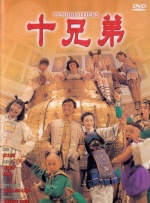大奶子少妇