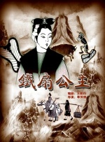 精品国产一二三区在线影院