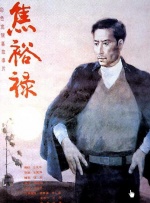 手机在线色