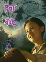 温暖的手动