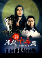 扒开让男人捅