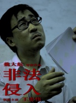 惊讶的表白
