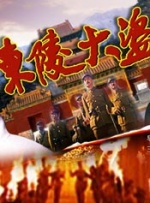 久草在线免费色站
