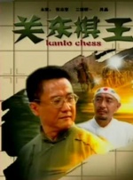 国产区久久