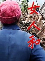 久久婷婷国产一区二区三区