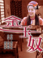 国产嫩草影院在线观看