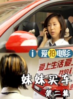 碰碰久