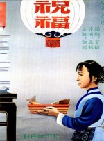 亚洲欧洲精品在线