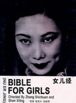 91伊人久久