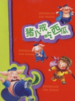 亚洲视频二