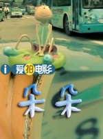爱爱直播
