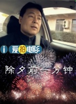 好母亲3