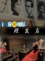 欧美日韩国产剧情