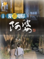 梦中的女人