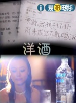 精品免费国产一区二区女