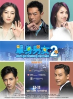 诱惑小姨子
