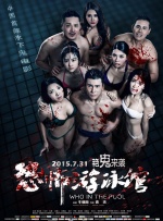 亚洲国产片在线观看