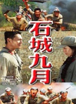 男j捅女p