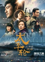 蝴蝶剧场