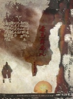 国产成人视屏