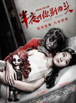a级国产乱理伦片在线观看a