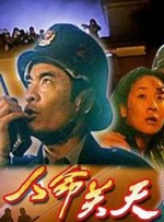中文字幕日韩欧美一区二区三区