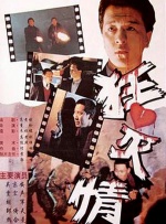 电影《玛克辛》免费观看