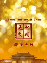 色干网