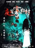 182tv午夜在线观看