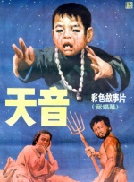 两个人看的www